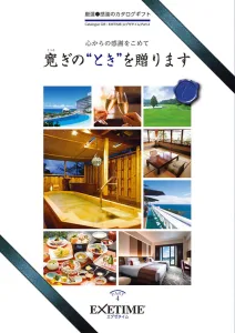 EXETIME／エグゼタイム EXETIME Part.4