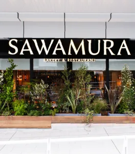 ベーカリー＆レストラン 沢村