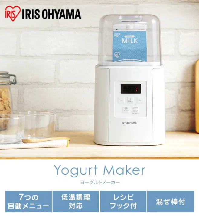 料理のレパートリーが増えるヨーグルトメーカー