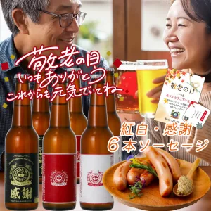 スワンレイクビール クラフトビール 飲み比べ 6本ソーセージセット