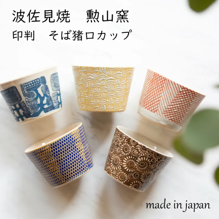 インテリアとして飾りたくなるおしゃれデザイン