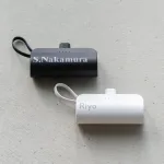名入れ モバイルバッテリー