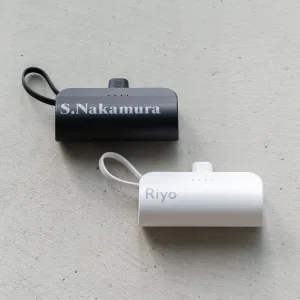 名入れ モバイルバッテリー