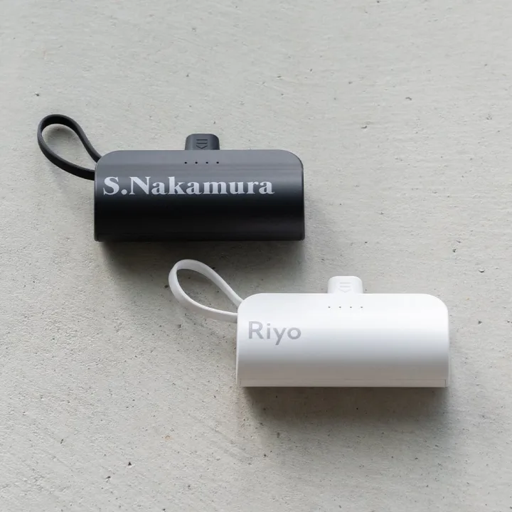 電池切れの心配いらず。名入れで記念に残るギフトに