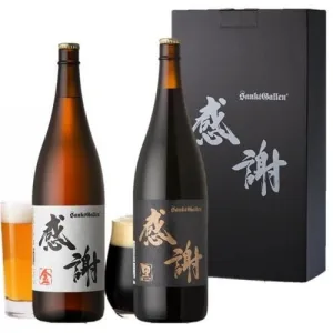サンクトガーレン 一升瓶ビール 2本セット “感謝”ラベル