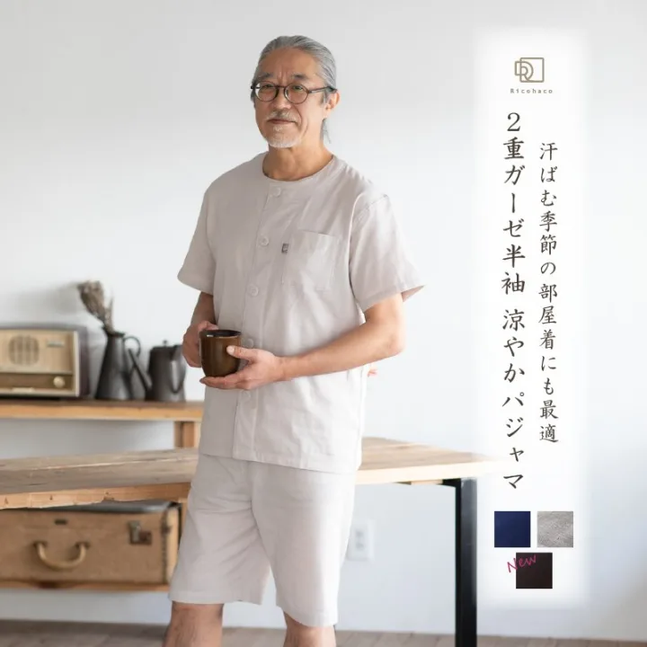 体が喜ぶ「2重ガーゼパジャマ」