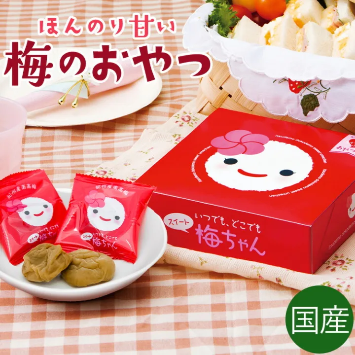 酸っぱすぎず、甘すぎない。マイルドなおいしさ