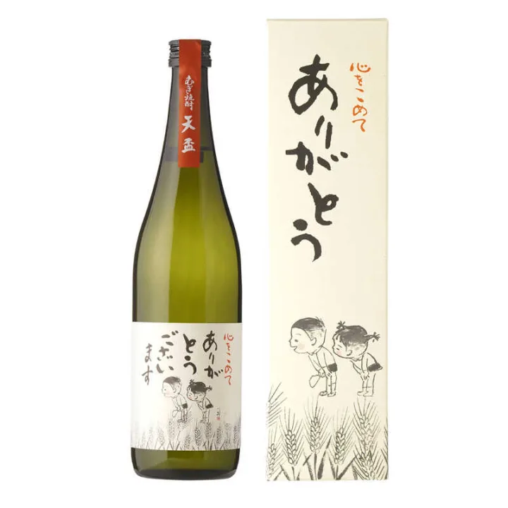 日頃の感謝の思いが伝わる