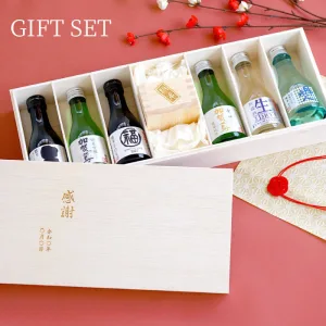 名入れ 日本酒飲み比べ 名入れ枡セット