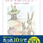 ママ友からのプレゼントにぴったり