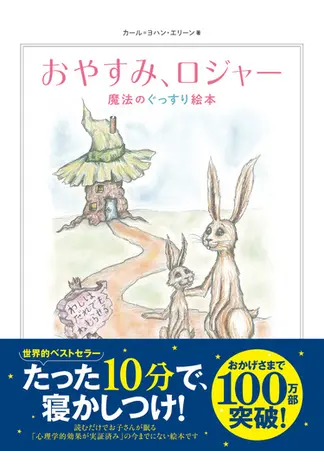 ママ友からのプレゼントにぴったり