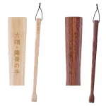 名入れ メッセージ 孫の手