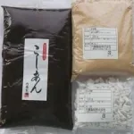 あん入りわらび餅手作り材料セット