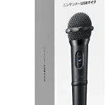 ニンテンドーUSBワイヤレスマイク
