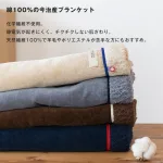アヴニール ブランケット