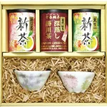 静岡茶 深蒸し掛川茶 100g3種類 華型湯呑み 美濃焼 2個