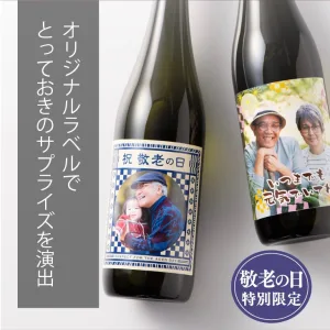 若竹屋酒造場 ラベル付純米吟醸 渓