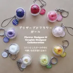 プリザーブドフラワーボール キーホルダー