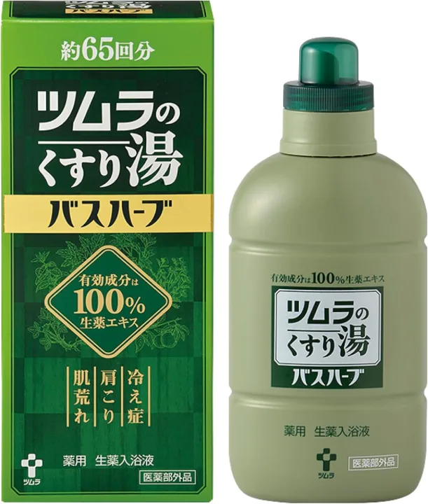 生薬の抽出エキスで身体を労わる