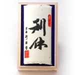 お茶 特上煎茶 110g