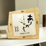 名入れ掛時計