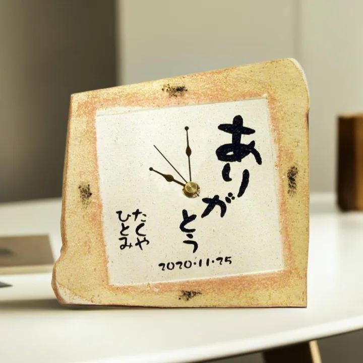 世界にひとつだけの記念時計