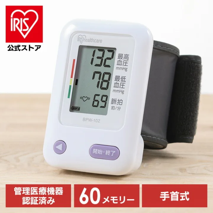 デジタル画面が大きくて見やすいのが嬉しい