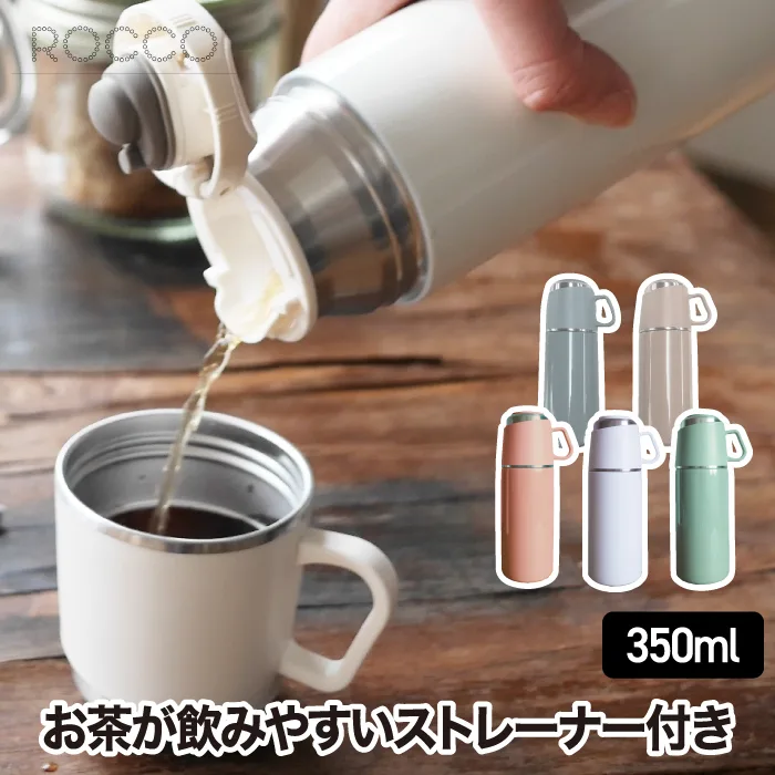 カラバリ豊富な「ワンプッシュ&カップ」