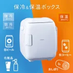 電子保冷保温ボックス