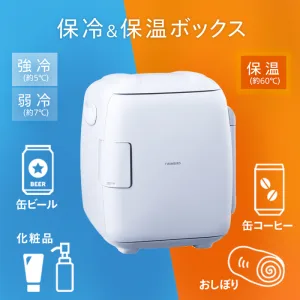 TWINBIRD／ツインバード 電子保冷保温ボックス