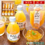 ピュアフルーツ 寒天ジュレ ピュアジュースギフトセット