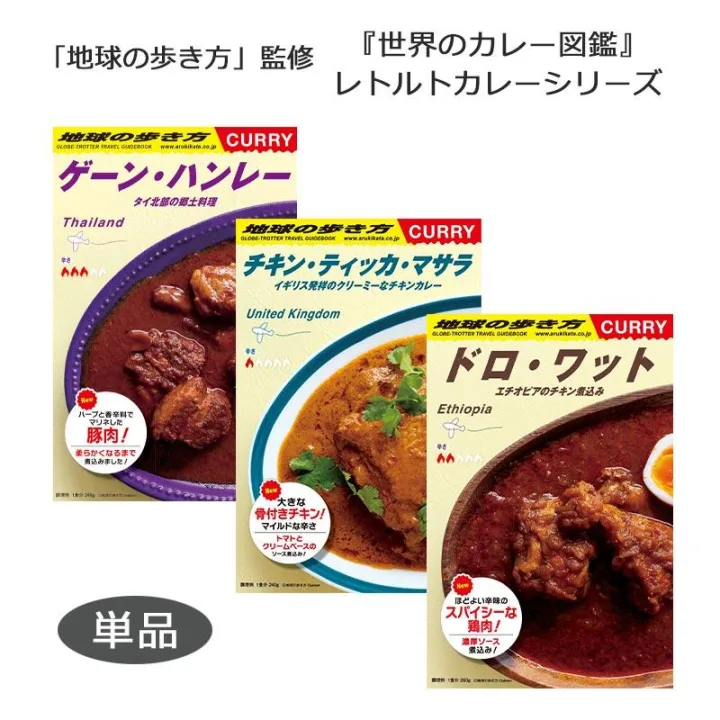 ホンモノの味を追及