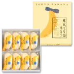 東京ばな奈