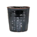 名入れ 湯のみ 銀ライン