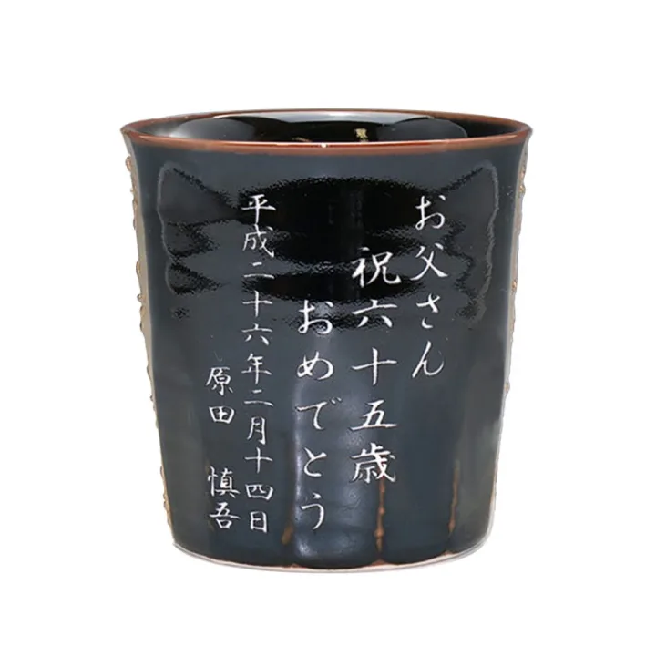 日頃の感謝をメッセージに込めて