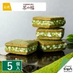 お抹茶ショコラサンド 茶の福 ５個入
