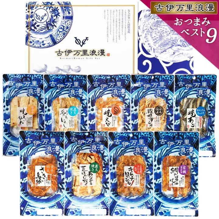 伊万里焼柄のパッケージも美しい