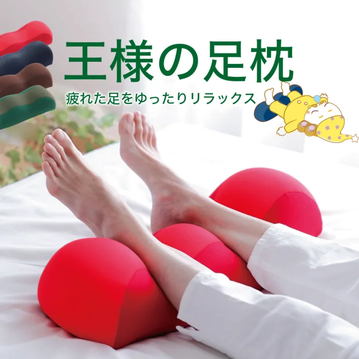 気になるときに使って翌朝すっきり