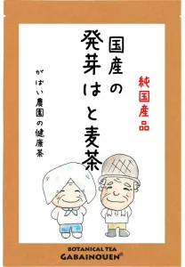 がばい農園  発芽はと麦茶