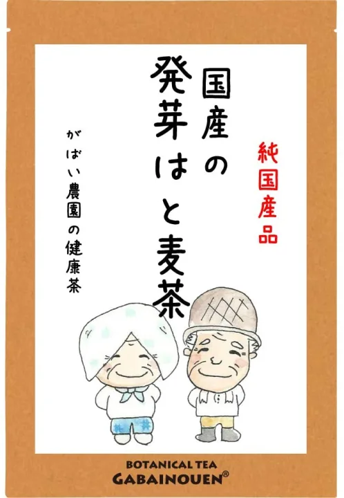 体のことを考えて贈りたい