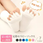 足指全開セラピーソックス