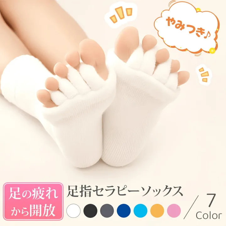 むくみを解消したいおばあちゃんへ