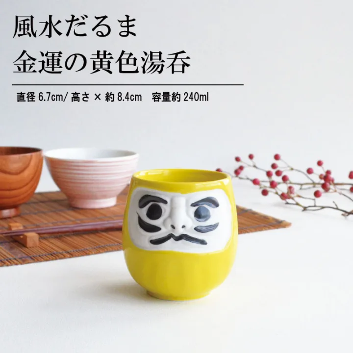 インパクトも縁起の良さもバツグン!