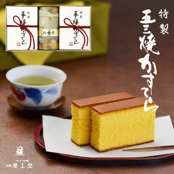 お茶にはこれ!最高の組み合わせ