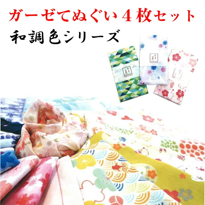 縫いやすい小柄の手ぬぐい生地