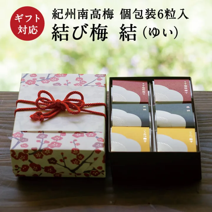 お祝いに相応しい高級感のある包装も素敵
