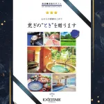 EXETIME Part 4
