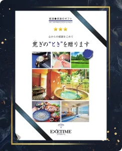 EXETIME／エグゼタイム EXETIME Part 4