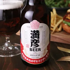 八百萬屋 【名入れ】飲み比べ2種6本セット（和文字）≪メイメイビール≫【330ml / IPA3本+WHITE3本】