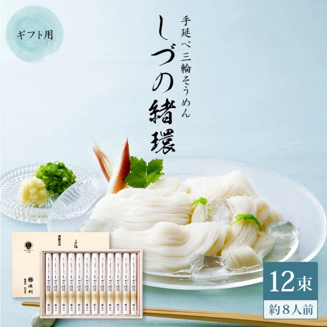 蔵で寝かせて、食べごろをお届け